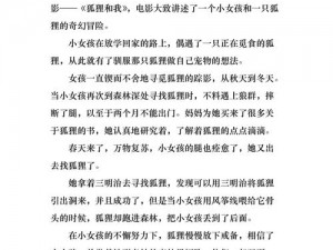 《我竟还能这样操作揭秘我去还有这种操作第43关终极攻略》