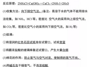 化学实验室学霸做哭学渣试管，详解产品原理