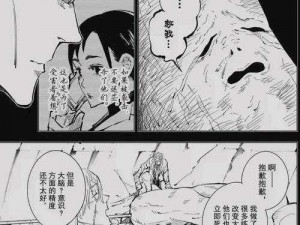 汗汗漫画登录页面免费漫画首页登陆在线下载，海量精彩漫画等你来看