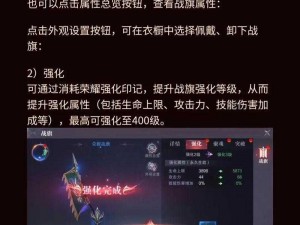 永恒奇迹OL手游豪华礼包大全及独家激活码全解析