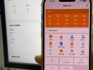 成免费的 crm，无需下载，轻松管理客户关系