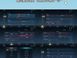 英雄联盟手游语言设置指南：如何轻松更改游戏语言