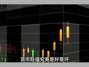 我成为大侠：货币之力探秘与货币获取策略分析