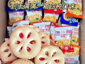 双胞胎一前一后夹心饼干双子独特设计，给你不一样的口感体验