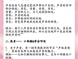 这款摇床的声音和喘气声音音频一样吗？