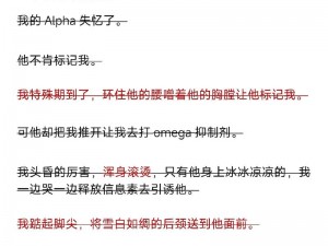 omega 教养所地下室改造的实验内容——能激发 O 最大潜能的抑制剂