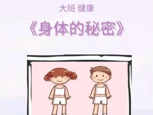 榨病精炼第二季在线观看 06：用科学解析健康与疾病的秘密