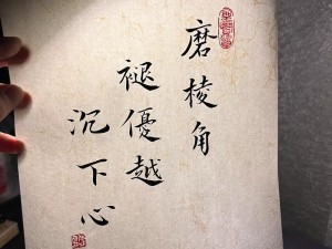 被夹在中间当磨心？别怕最后会怎样？收藏量突然暴涨