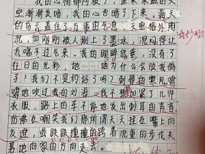 体验年级老师的滋味 4，感受全新的教育模拟游戏