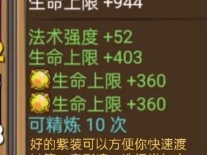 神医小游戏攻略大全：掌握技巧，轻松通关