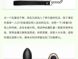 最新款俩帅哥浴室互攻 GAY 情趣用品，打造刺激的使用体验