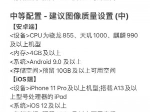 伪博生存模拟器：详细安装步骤与配置指南