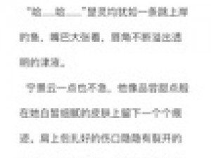 灌满了求你们停下 NP，有效解决液体溢出问题