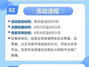 拉结尔不删档测试启幕，深度问卷调研活动火热开展，共筑游戏未来