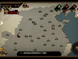 无悔华夏星通关攻略：横扫合秘籍全解析