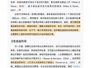 日本亲与子乱偷 iHD 成人教育片，教你如何处理亲密关系中的矛盾和问题