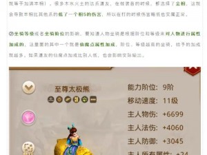 问道手游年度版重磅更新内容揭秘：新玩法全面介绍