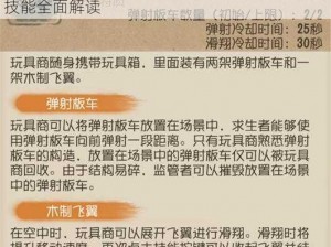 少年魔兽团中的灵魂歌者角色深度解析：属性技能全面解读