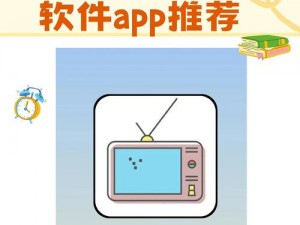 日本国产一卡二卡三新区，备受欢迎的视频播放软件，海量资源，高清流畅