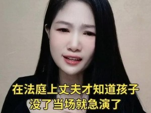 妻子同意多人一起玩，玩出甜蜜二人世界