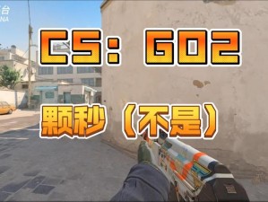 csgo 大姐姐力荐的游戏鼠标，助你提升游戏体验