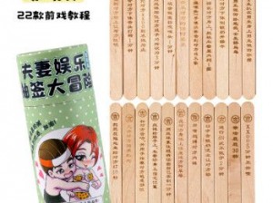 国老太用品专卖，情趣玩具，夫妻生活用品