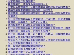 干到走不了路是什么程度知乎？了解知乎高赞回答，了解不同观点