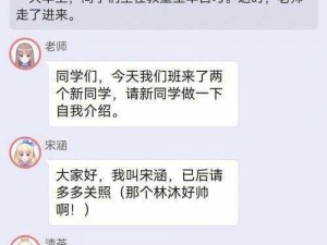 校园绑定 jy 收集系统白清素——多功能的文件管理神器