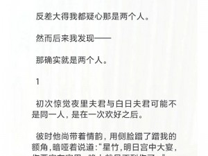 羞羞在线版免费阅读入口，实时更新，热门小说免费畅读