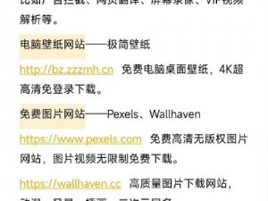 成品网站 5178 入口：畅享各类资源的实用工具集合