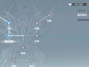 深空之眼暗星海拉神格选择攻略：如何优化神格搭配与选择策略解析