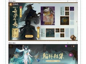 阴阳师周年庆庆典活动：是否会赠送SSR级式神？揭秘豪华福利与珍贵SSR大礼