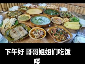 姐姐说家里没有我们就可以做的美味佳肴