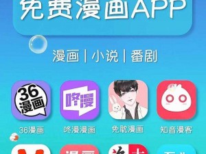 100 种晚上禁用的 APP 大全，满足你所有夜间需求