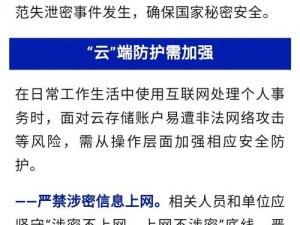 通房 11h 云舒最新消息：私密云存储，安全有保障