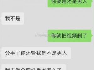 农民工出轨女网友后，发现一款神器，挽回了家庭