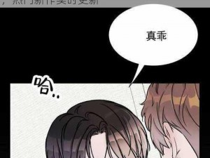 韩漫免费阅读全集漫画，海量正版高清资源，热门新作实时更新