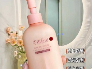 939W 乳液 78W78W 乳液，一款不可多得的高品质乳液，让你的肌肤如丝般嫩滑