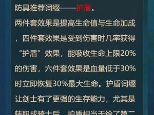 全民奇迹：如何获取荣耀称号的攻略指南