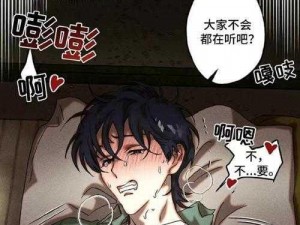 羞羞漫画登录页面免费漫画在线阅读司马光，一款拥有海量优质漫画的 APP