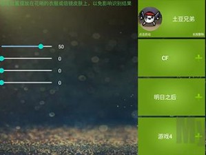 魅影 app 下载免费版，安全加密，保护隐私，畅享社交