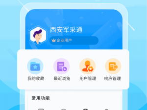 成品网站 W灬源码网站在线 APP，功能强大的网站源码在线展示平台