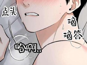 海量热门漫画免费在线观看，尽享精彩漫画世界