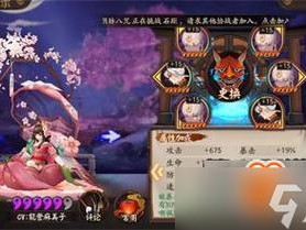 阴阳师最强阵容揭秘：妖刀姬核心搭配策略，打造无敌战斗阵列：妖刀姬终极阵容推荐