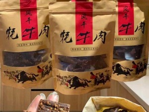 天堂草原最受欢迎的角色——风味独特的内蒙古牛肉干