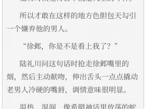 双男主每天都在噩梦中醒来，背后的原因竟然是……