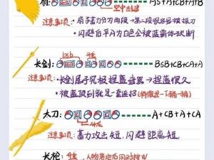 永劫无间新手入门指南：开启教程之旅，轻松掌握游戏技巧与玩法精髓