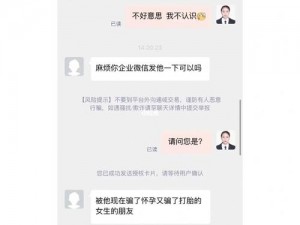 网曝吃瓜黑料泄密在线一二——一款专注于提供最新娱乐资讯的在线平台