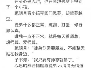 一女多男 np 文，一场禁忌的爱恋，多个男人围绕在一个女人身边，会发生什么故事呢？