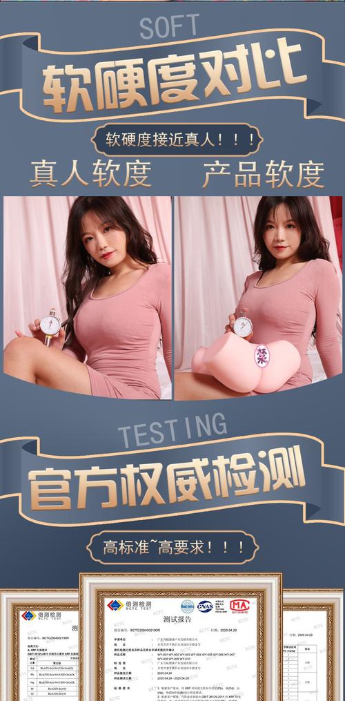 极致柔软舒适，带来全新体验——凸凸凹 BBWBBWBBWBBW 用品